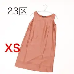 E1834◾️23区 ノースリーブワンピース　小さいサイズ