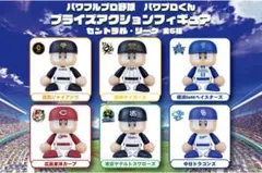 【12球団セット】パワプロくん　プライズアクションフィギュア　コンプリート