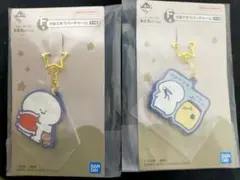 お文具といっしょ　一番くじF賞　お星さまラバーチャーム　お文具さん　プリンさん