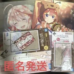 五等分の花嫁 五月ちゃん まとめ売り
