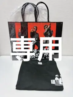 さらばあぶない刑事スタッフ非売品シャツ さらばあぶない刑事スタッフ非売品シャツ 2025年最新】あぶない