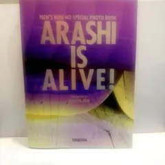 初回限定盤 ARASHI NO.1-嵐は嵐を呼ぶ- 嵐 ファーストアルバム - メルカリ