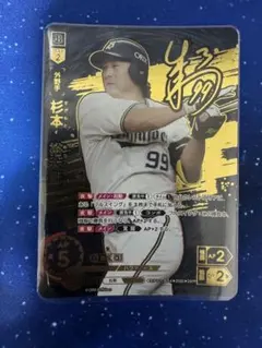 大城卓三 読売ジャイアンツ カード 直筆サイン入り ジータス G+ - メルカリ
