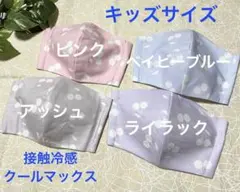 トトロ☆様 リクエスト 2点 まとめ商品