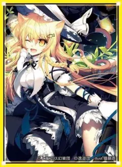 2026年最新】霧雨魔理沙 スリーブの人気アイテム - メルカリ