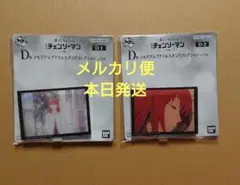 一番くじ チェンソーマン D賞 メモリアルアクリルスタンドコレクション マキマ