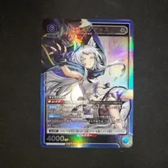 ユニオンアリーナ　ロスモンティス　sr アークナイツ