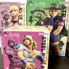 ジョジョ スティールボールラン 一番くじ A賞 B賞 D賞 3点 新品未開封