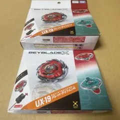 ベイブレードX スターター UX-19 BX-49 2個セット - メルカリ