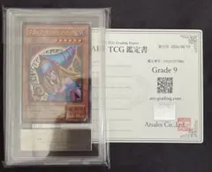 ARS10】遊戯王ブラックマジシャンガール セブンイレブンキャンペーン