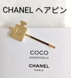 2025年最新】シャネル ヘアピンの人気アイテム - メルカリ