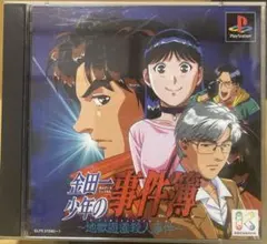 i yosi様 リクエスト 2点 まとめ商品