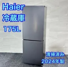 ☆2024年製☆Haier 121L 冷蔵庫【JR-121NJ】GU9J - メルカリ