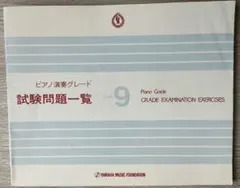 Item thumbnail for item ce97da98-2fb7-4fae-817d-8ddbf3a9880d