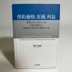 Item thumbnail for item 96dff72b-a1c3-4517-90be-b0c9afbe4ee9