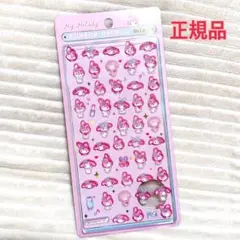 ボンボンドロップシール ミニ mini サンリオ 正規品 マイメロディ