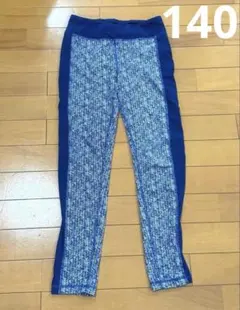 【Marika Girls】キッズL(140-150)スポーツレギンス伸縮性抜群