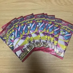 ポケモンカード　メガシンフォニア　バラパック　70パック 1パック ばら売り メガシンフォニア ポケモンカードゲーム MEGA メガ