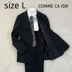 コムサイズムメンズスーツ 黒無地 セットアップ Lサイズ オールシーズン
