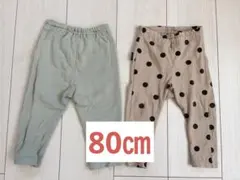 【ベルメゾン 】ベビー レギンス 無地＆ドット柄 セット 80㎝
