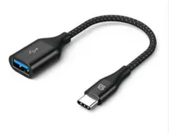 USB C 変換 アダプタ Type C 高速データ 転送 150mm