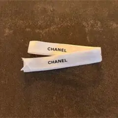 CHANEL ホワイトリボン 2本セット