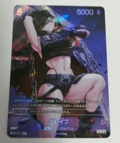 グレイブ SPR NIVEL ARENA 勝利の女神 NIKKE メガニケ - メルカリ