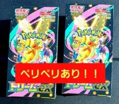 ポケモンカード MEGAドリームex 2BOX シュリンク無し　ペリペリあり