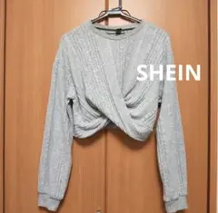SHEINフロントツイスト リブニット 長袖 グレー