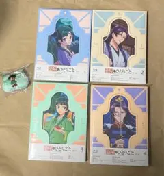 2025年最新】薬屋のひとりごと BD 第2期 Blu-ray 第1巻 初回生産限定版