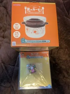 ●星のカービィ一番くじ●B賞●H賞●レンジでふっくらごはん炊飯器、キーホルダー