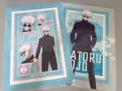 呪術廻戦　クリアファイル2枚　五条悟