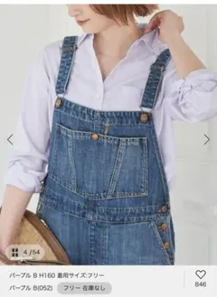 Spick & Span ライトオックスコンパクトシャツのサムネイル