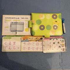 新品未使用⭐︎ひらがななぞりん全セット ひらがななぞりん こどもちゃれんじ 新品未使用 - メルカリ
