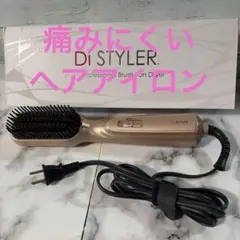 Di STYLER 3 in 1 ブラシヘアアイロン 本体のサムネイル