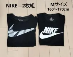 NIKE Tシャツ 2枚組 Mサイズ　160〜170cm