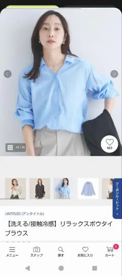 オブリ OBLI ノースリーブ ドット ボウタイ シフォン ブラウス - メルカリ