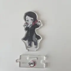 鬼滅の刃　魘夢　アクスタ