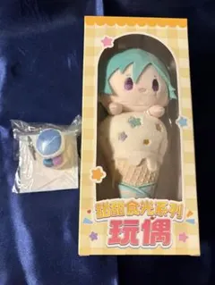 あんスタ 中国 アイスクリームぬいぐるみ 朔間零 - メルカリ