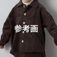 参考用