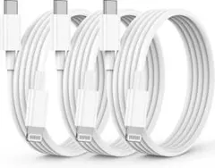 USB-C ライトニングケーブル 純正 1M 3本セット【2025新版 MFi認