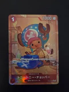 ワンピースカード SAMPLE チョッパー ST01-006 非売品 限定 - メルカリ