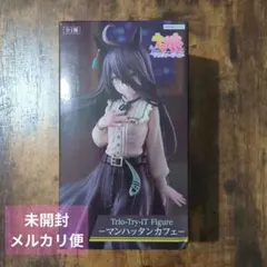 【箱傷あり】ウマ娘　Trio-Try-iT　フィギュア　マンハッタンカフェ