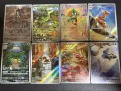 ポケモンカードゲーム AR8枚セット売り