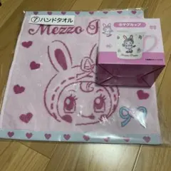 Mezzo Piano 1番くじ