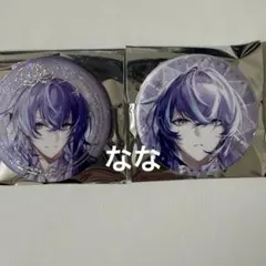 にじさんじ Dytica 3rd 缶バッジ 星導ショウ 2個セット