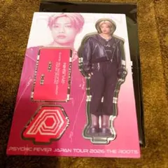 PSYCHICFEVER アクスタ 半田龍臣