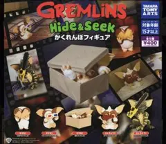 グレムリン Hide&Seek かくれんぼフィギュア ギズモ 箱にかくれんぼ
