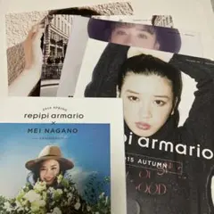 2026年最新】永野芽郁 レピピアルマリオの人気アイテム - メルカリ