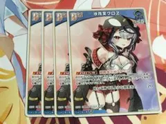 ホロカ ホロライブカードゲーム hBP02-036 沙花叉クロヱ